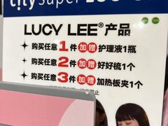 -city'super超·生活(国金中心商场店)