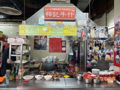 -梓记牛什(總店)
