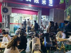 -黑皮酸菜鱼(三山街店)