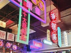 -王庄阿咪海鲜大排档(象园店)