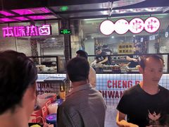 -搓火大都会(广安门总店)