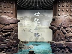 -烟台市博物馆
