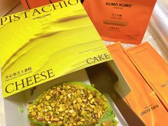 -KUMO KUMO甜品·冰淇淋(深圳壹方城店)