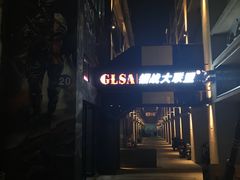 -镭战大联盟真人CS·生日派对·亲子聚会·团建(天安千树店)