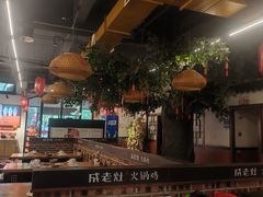 -成老灶火锅鸡(平山店)