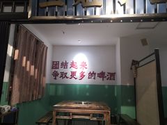 -楠火锅(广州总店)