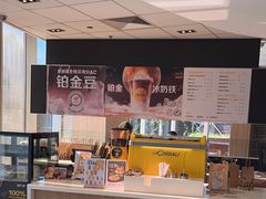 -麦当劳(欧陆广场店)