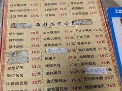 -华春餐馆(鱼山路店)