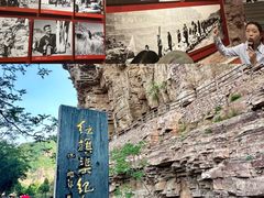 -红旗渠风景区