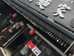 -陈八两面家(华孚写字楼店)