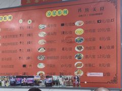 -大姨捞面(新安花园店)