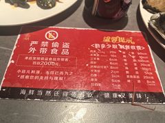 -一方渔歌蒸汽海鲜自助(文化路万达广场店)