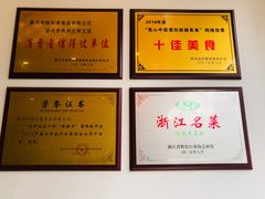 -味德丰·酱鹅(上海打浦路店)