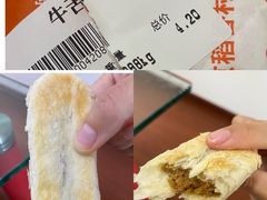 -北京稻香村(长白岛店)
