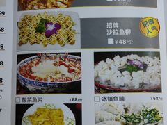 -源港渔村-中山脆肉鲩(博罗店)