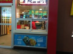 门面-麦当劳(东直门外大街店)