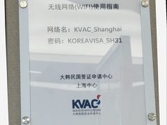 -上海尚嘉中心