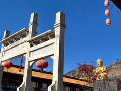 -大伊山景区