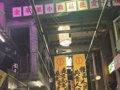 -文和友老长沙龙虾馆(化龙池店)