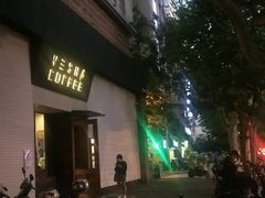 -VESH COFFEE(定西路店)