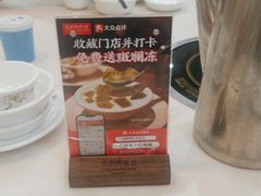 -东就鸭饭店·古早海南菜(滨海店)