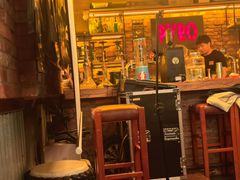 -火鬼 PYRO(五道口店)