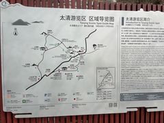 -青岛崂山太清宫