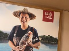 -耕渔小院·湖南鱼鲜(望城店)