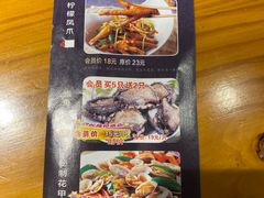 -牛品福潮汕牛肉火锅(旺庄店)