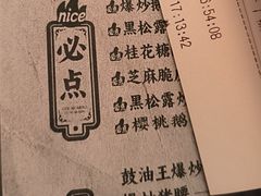 -春梅里卤鹅馆·47年老字号(中山路店)