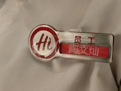 -海底捞火锅(枫蓝国际购物中心店)