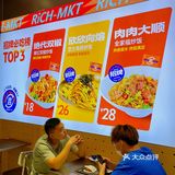 来国广吃个晚餐 没想到炒饭这么惊艳