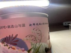 -山与蓝·轻糖鲜果蛋糕(勒泰店)