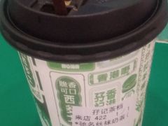 -孖记茶档·热腾茶餐(乐峰店)
