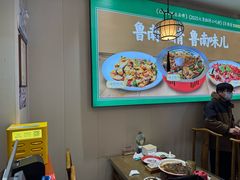 -鲁南仔·滕州炒鸡(经三路店)