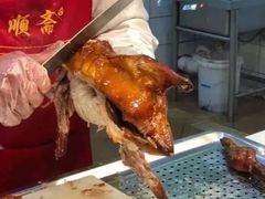 -五顺斋清真烤鸭(西大街总店)
