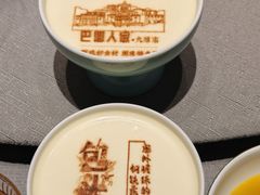 -巴盟人家·礼宴(九原店)