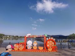 -上海长兴岛郊野公园