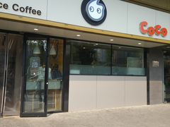 门面-CoCo都可(双井家乐福店)