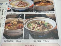 菜单-新雅(丰盛里店)