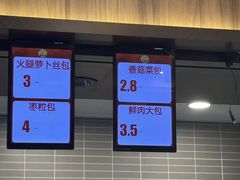 -王家沙点心店(南京西路总店)