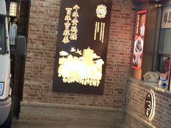 -曹祥泰(解放路店)