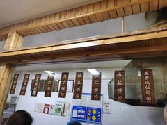 -徐文林香酥饼(桃园店)