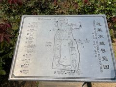 -蓬莱阁景区
