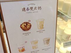 -连杏双皮奶(长沙国金店)