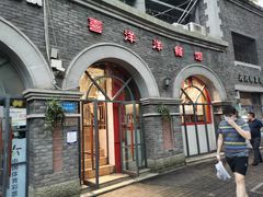 -喜洋洋(中山四路店)