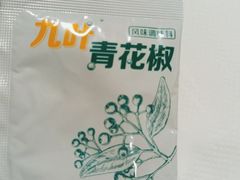 -麦当劳(中唱大厦店)