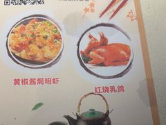 -粤点越有·茶点·粤菜(樵岭国际店)