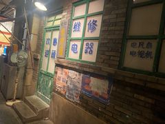 -和平菓局(王府井店)