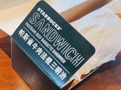 -星巴克臻选(深圳万象天地旗舰店)